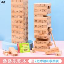 Childrens puzzle balance stacking height pumping block wooden strip pumping music wood board game toys