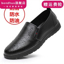 Chef leather shoes mens kitchen non-slip oil-proof waterproof shoes Hotel wear-resistant soft-soled KFC black work mens shoes