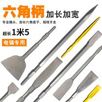 Bad Screw Spring Steel Electric Hammer Square Handle Impact Chisel Head Hexagonal Shank Electric Pick Spring Steel Chipping Tip Flat Shovel Concrete