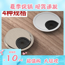 Computer turntable hole decoration cover Office desk line hole cover hole through the line Desktop desktop network cable through the line hole cover
