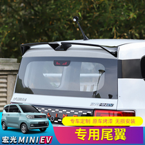 Wuling Hongguang MINI EV modified tail miniev macaron fixed wind Wing aircraft wing decoration accessories
