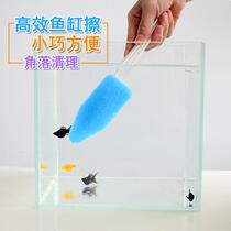 Small fish tank cleaning brush glass round fish tank short handle simple moss removal cleaning tool scraping algae brown algae package g