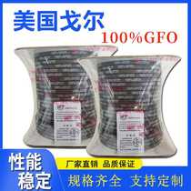 American original Gore packing GFO fiber braided imported pump shaft packing Pure imported packing