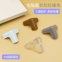 Anti-collision strip Household childrens environmental protection non-toxic wall corner stickers Baby anti-bump protection strip table corner corner protector baby edging