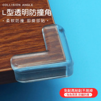 Childrens anti-collision corner protection table edging pointed corner safety protection cover Bed corner mat Table corner anti-bump furniture corner sticker