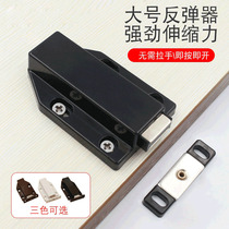 Push-down door rebound device Pull-free push-down wardrobe door push-up device Touch bead door bumper Magnetic self-elastic door