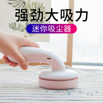 Suitable for desktop vacuum cleaner small mini student children portable eraser pencil chip machine Smart usb