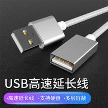 usb data extension cord 3 0 easy drive hard disk sata graphics card rogue dog discount promotion conversion male to female