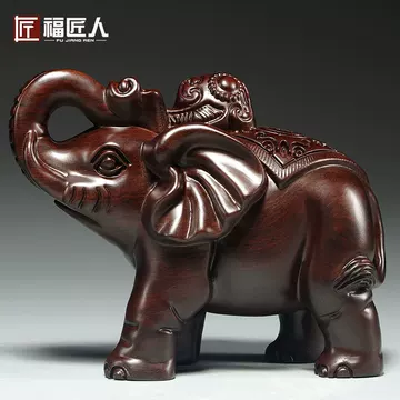 黑檀木大象摆件-黑檀木大象摆件促销价格、黑檀木大象摆件品牌- 淘宝