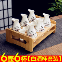 Japanese ceramic wine set household white glass set Antique Wine dispenser wine glass wine wine jug