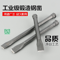 Chisel hole opener Chisel tip Cement concrete concrete Round chisel Flat head Round punch Flat head Chisel Round head Alloy