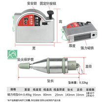 Magnetic wire drop hammer wire vertical wire drop hammer vertical wire hammer automatic precision drop wire cone