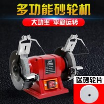 Grinder Desktop 220v household small industrial grade electric multi-function hand grinding wheel polishing machine sharpening machine