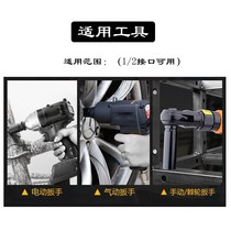 Longed open electric wrench sleeve head woodworking Mountain type thickening 22 opening U Type 27 electric wrench head lithium battery