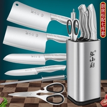 Yangjiang knife set kitchen household bone chopping knife slice kitchen knife combination kitchen utensils full set kitchen knife cutting board two in one