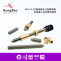 KungShu AAAN-S0425 series M4x0 25 standard nut bushing standard plug-in