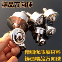 Universal ball sp-fl15-22-25-30-45 carbon steel ball bearing transmission of bulls eye wheel universal wheel with Bolt