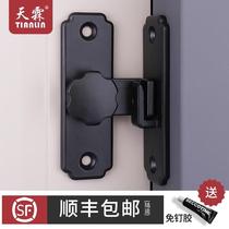 Keychain glass toilet door push-pull door lock bolt non-perforated balcony lock lock hotel sliding door lock room door