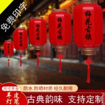 Waterproof sunscreen outdoor Chinese antique sheepskin lantern chandelier Chinese style red palace lantern advertising custom printed pendant
