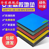 Kindergarten rubber floor mat playground outdoor floor plastic floor plastic runway residential floor rubber board outdoor floor mat