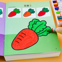 Childrens enlightenment drawing book 0-3-6 years old baby learning drawing book Coloring book introduction Stick figure coloring Kindergarten early education Childrens enlightenment drawing textbook Doodle drawing book Baby coloring book
