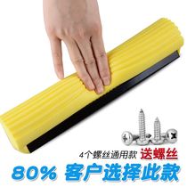 Universal mop head replacement Sponge Roller rubber Cotton Large Number of Extruded Absorbent Mound Mop Heads 27 27 33 38cm