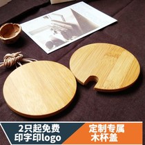Limited cup cover Universal dust proof with hole wood Mark cup water cup Tea Cup Accessories Wood Cover Creative Mark