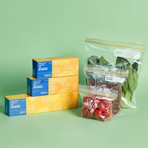 Food grade sealed bag packaging bag household plastic sealed refrigerator freezer storage special with self-sealing food fresh bag