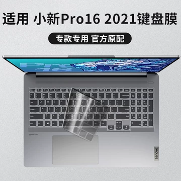 水彩画 -上野公園散策-額縁付き 小新16防水键盘膜-小新16防水键盘膜促销价格、小新16防水键盘膜品牌- 淘宝