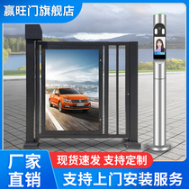 Community intelligent electric advertising door face recognition access control system automatic fence door pedestrian passage swiping small door