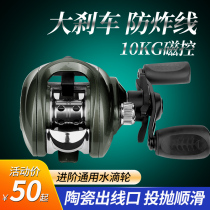 Special offer Luya Gan special black far drop drop wheel all metal fishing wheel micro fish wheel Daquan Sea Pole set