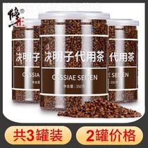 3 cans of modified cassia seed Ningxia non-superior chrysanthemum tea wolfberry non-Chinese herbal medicine official flagship store