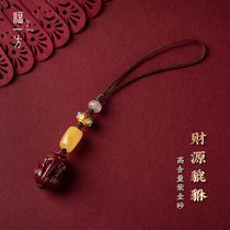 Fu Yifan cinnabar official flagship store mobile phone chain hanging rope male and female personality creative ancient style small pendant pendant