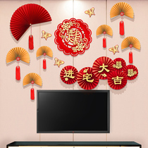 The relocation of the happy decoration set the flower living room layout into the house the new house the moving pendant into the house decoration