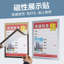 A4 Intermediary listing information display card magnetic stickers A3 business license set A5 photo frame Protection certificate set Photo frame