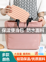 Bento bag Hand bag insulated lunch box bag rice bag rice bag large capacity office worker with rice tote bag