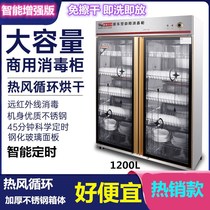 Household double door disinfection cabinet Large restaurant stainless steel hotel commercial desktop vertical melamine tableware disinfection cupboard