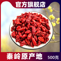 Shangyu Baicao dogwood 500g Wild Qinling coriander de-nucleated jujube skin Coriander potato meat Chinese Herbal medicine