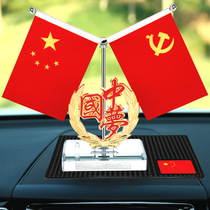 On-board Small Red Flag Car Pendulum with Control Desk Five Star Red Flag High-end Desk Interior Decoration Supplies Great All-male