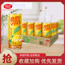  Vita Lemon Tea drink 310ml*24 cans FCL drink Net Black tea Real tea Real Lemon HD