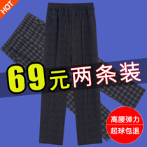 2021 new mother pants Spring Autumn Winter elastic waist elderly womens pants loose grandma autumn straight trousers