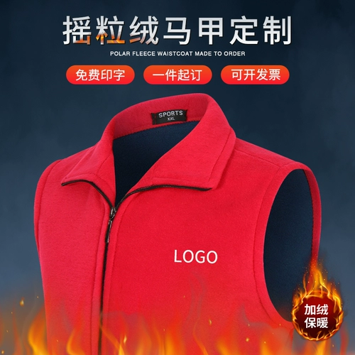 Демисезонный жилет для работы, утепленный пуховик подходит для мужчин и женщин, делается под заказ