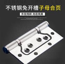 ❤A price❤4 inch 3 0MM bearing silent stainless steel slotted child female door hinge door inside