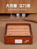 Solid wood warmer Home Foot Warmer Baking Feet Electric Fire Box Toaster Oven Small Roaster Electric Fire Bucket Grill