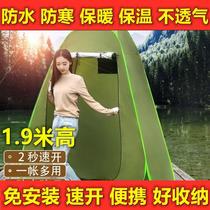  Outdoor bathing tent thickened bathing tent bath cover Adult household warm thermostat mobile toilet changing tent
