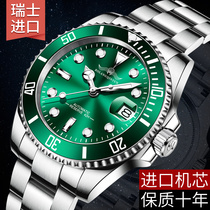 Swiss Rolex Greenwater Ghost Watch Mens Fully Automatic Mechanical Watch Night-time Men Watch for Mens Cousin Honey