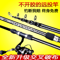Large Guide Ring Far Throw Sea Rod Slide Carbon Sea Pole Throw Rod Far Throw Rod Ultra Hard Sea Fishing Rod Full Set Sea Rod