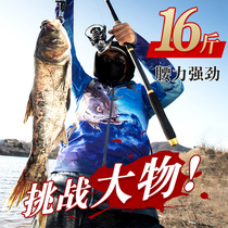 Sea Rod full set of sea pole throwing Rod far throw Rod set combination super hard carbon fishing rod sea fishing rod sea fishing rod throwing special set