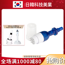 Korea original MTS generation ii generation microneedle needle nano electric nano microneedle MCURE imported instrument consumables