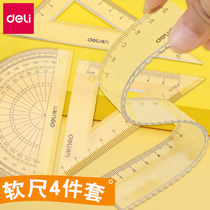 Deli soft ruler four-piece soft ruler 20cm with wavy line transparent compass ruler set Soft ruler Triangle ruler for primary school students special drawing children cute multi-function first grade protractor